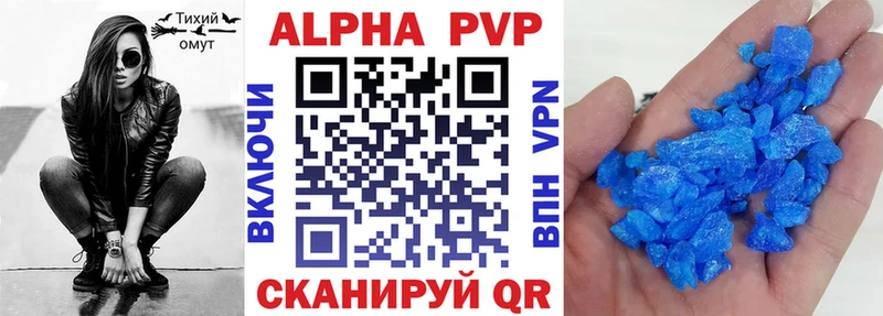 Купить наркотики цена Палласовка Бутират Амфетамин MEGA tor A PVP Конопля