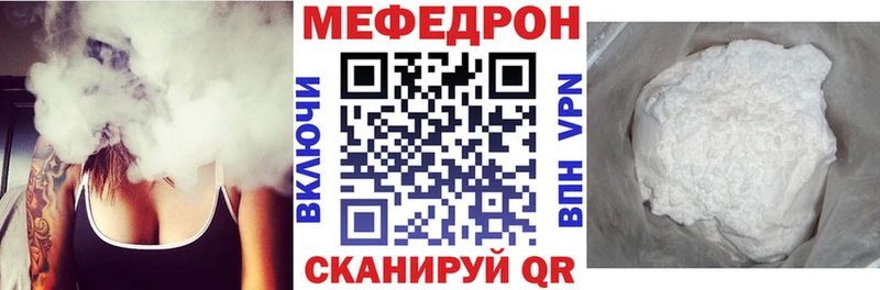 Канабис Палласовка