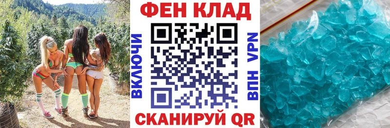 АМФЕТАМИН 97% Палласовка