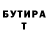 Amphetamine Розовый Yurie Plesko