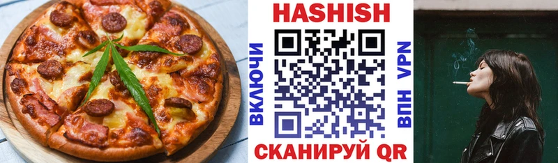Печенье с ТГК конопля  Палласовка 