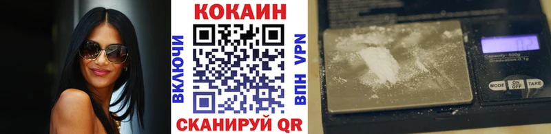КОКАИН VHQ  сколько стоит  Палласовка 