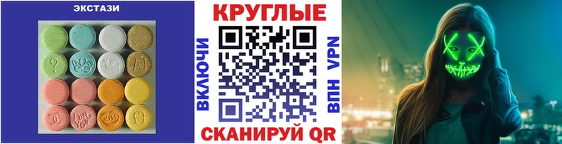 как найти наркотики  Палласовка  Экстази бентли 