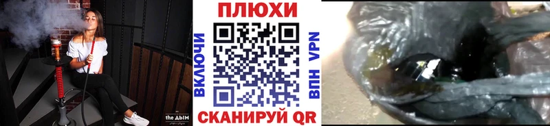 ГАШИШ 40% ТГК  купить закладку  Палласовка 