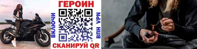ГЕРОИН гречка  Палласовка 
