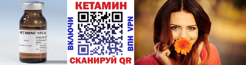 Кетамин ketamine  магазин  наркотиков  omg ТОР  Палласовка 
