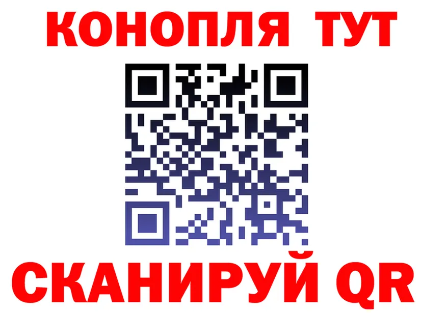 Cannafood марихуана ссылка darknet гидра Палласовка