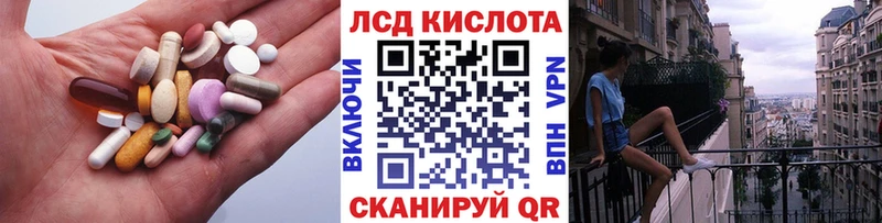 darknet телеграм  Палласовка  ЛСД экстази кислота 