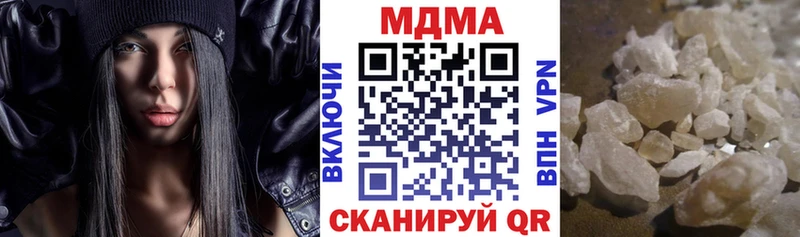 хочу наркоту  Палласовка  MDMA молли 