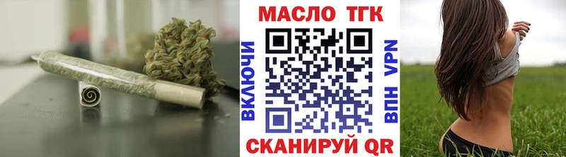 где найти   Палласовка  Дистиллят ТГК вейп с тгк 