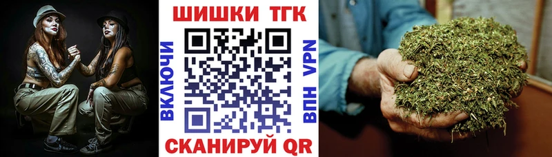 как найти   Палласовка  ОМГ ОМГ рабочий сайт  Бошки марихуана индика 